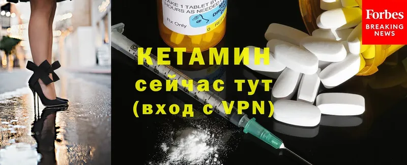 купить закладку  Семикаракорск  Кетамин ketamine 