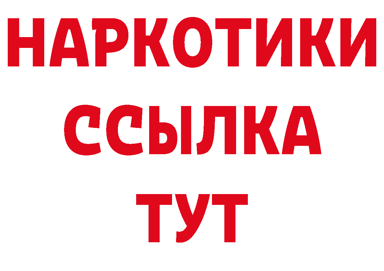 МЕТАДОН кристалл рабочий сайт это ОМГ ОМГ Семикаракорск